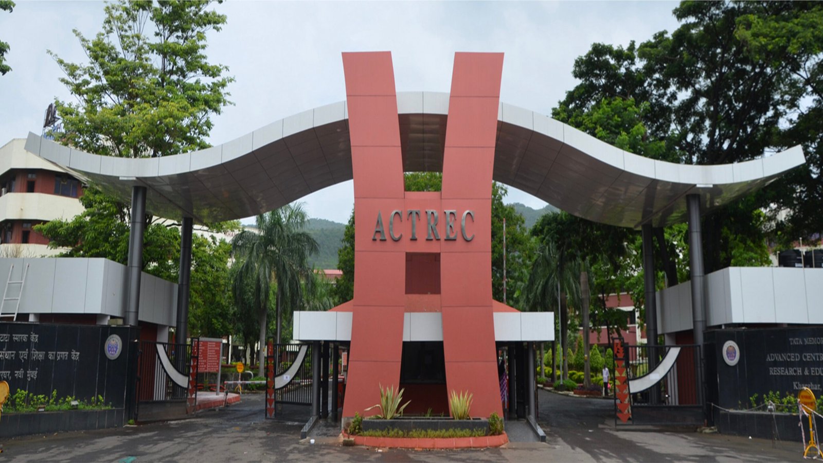 ACTREC entrance at Tata Memorial Centre in Kharghar Navi Mumbai