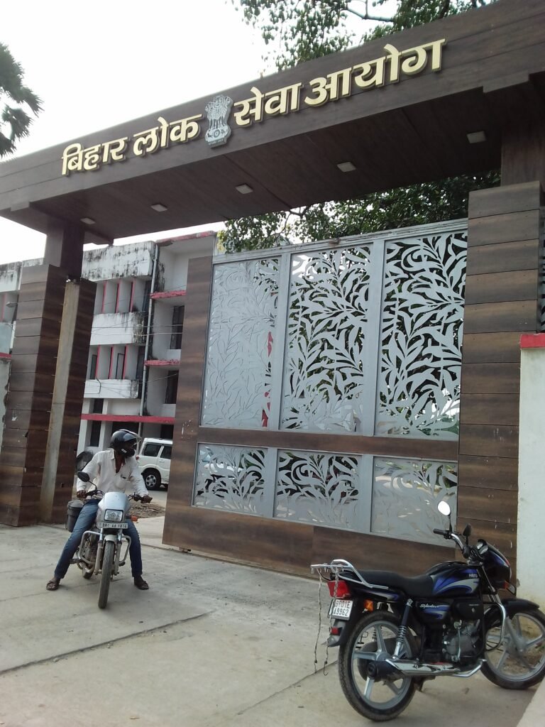 Bihar Public Service Commission headquarters in Patna