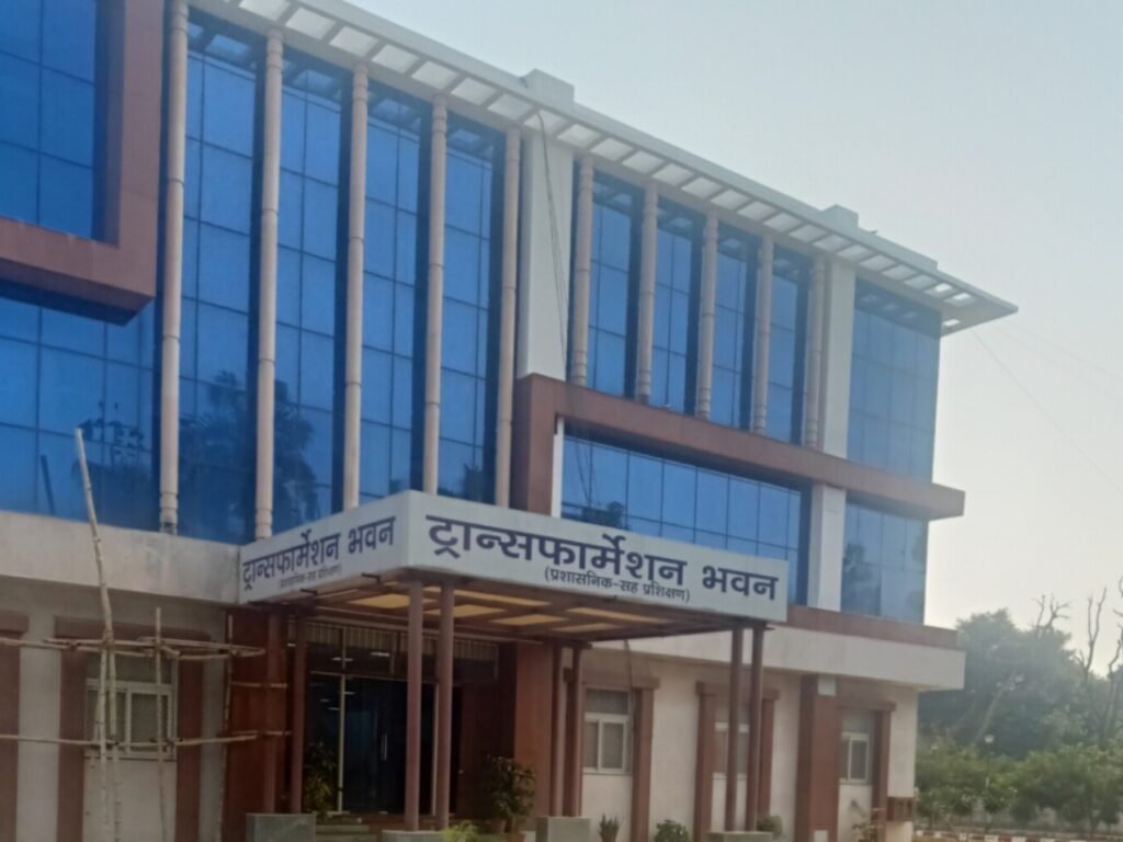 Transformation Bhavan at Deendayal Upadhyaya State Rural Development Institute in Bakshi Ka Talab Lucknow