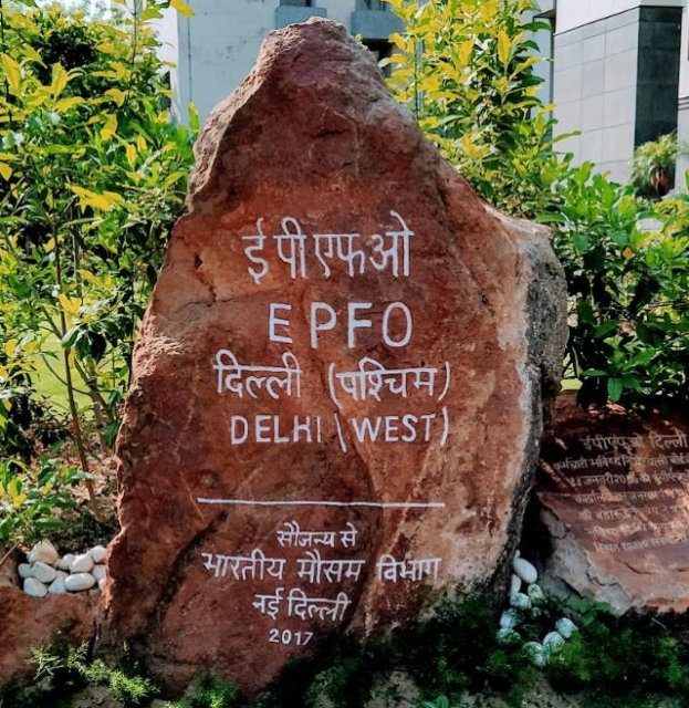 EPFO Delhi West milestone stone at the regional office