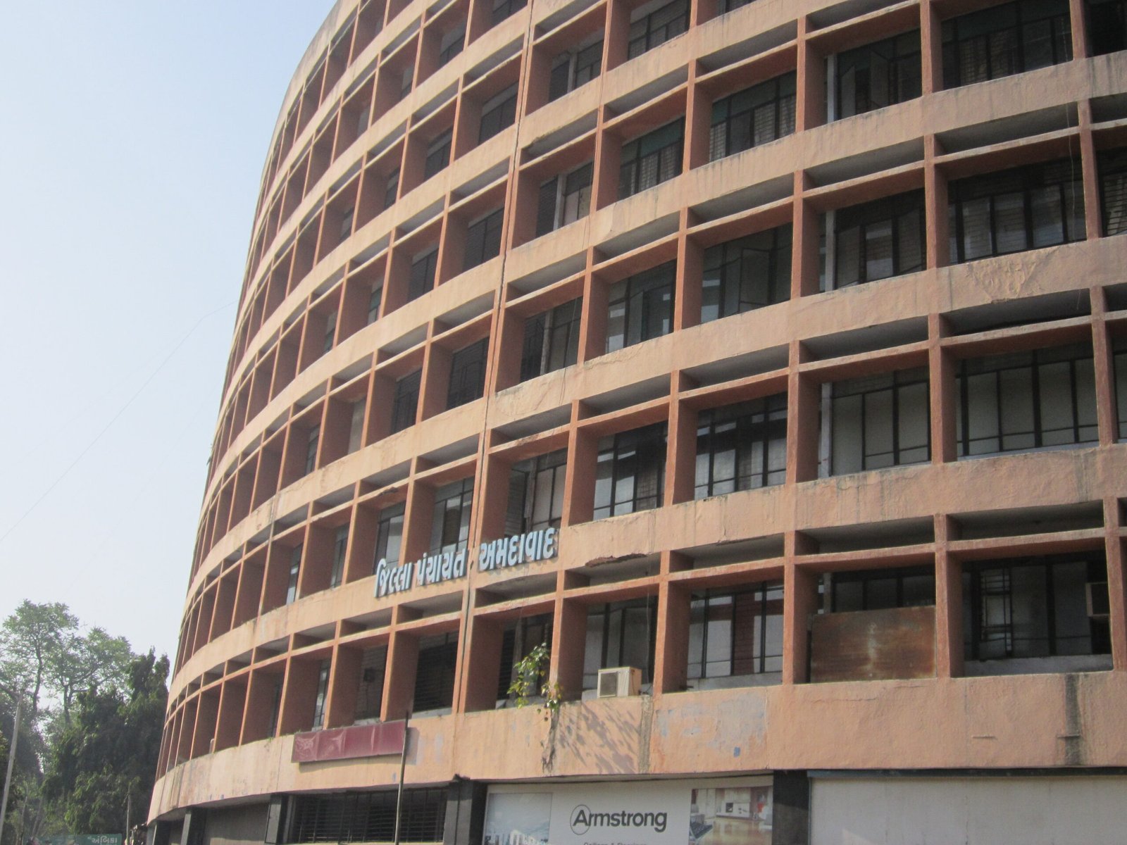 District government office building in Gujarat