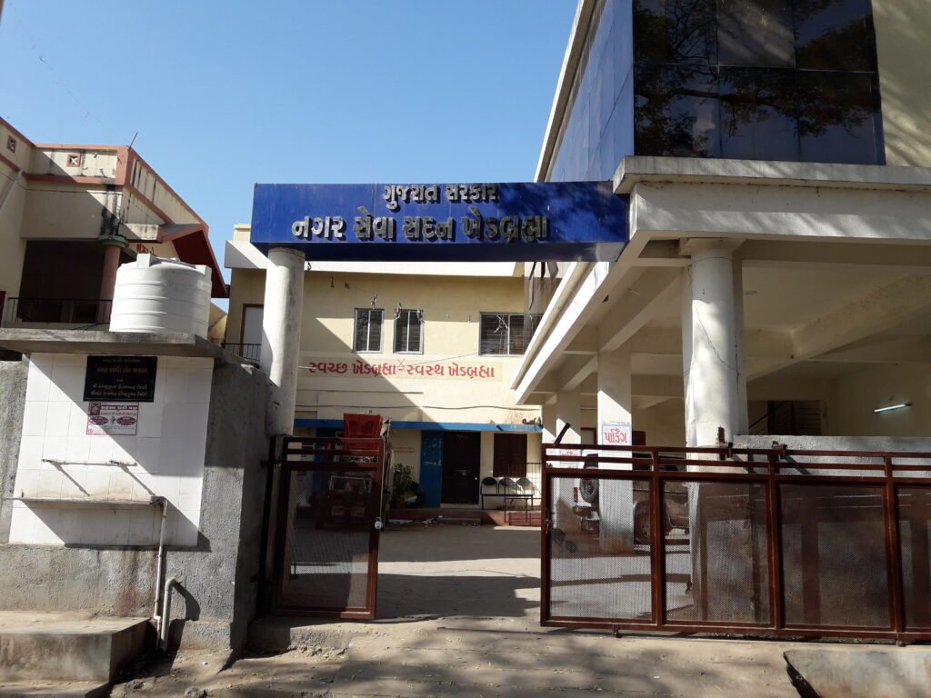 Nagar Seva Sadan government civic building in Khedbrahma, Gujarat