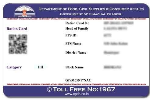 Model ration card from Himachal Pradesh