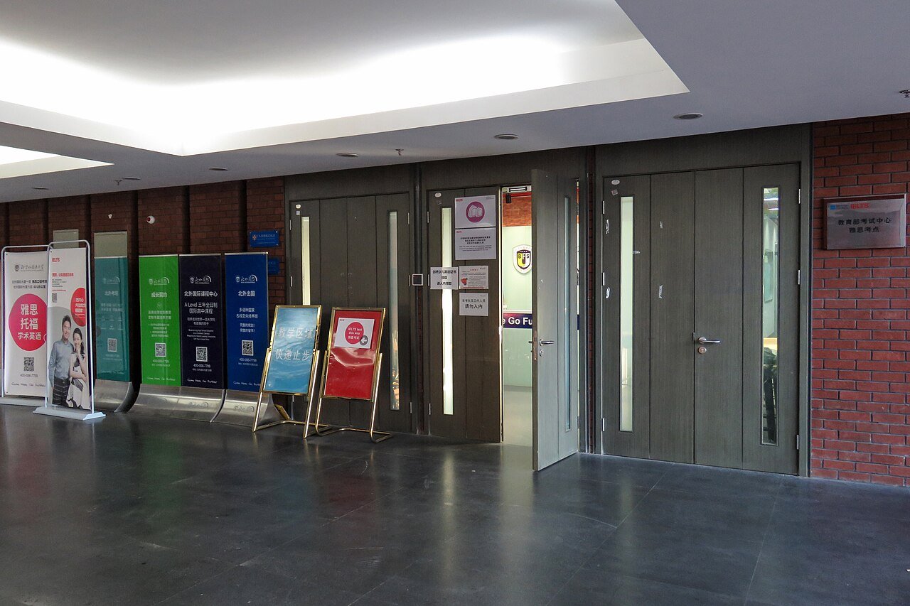 IELTS test centre entrance and candidate service area