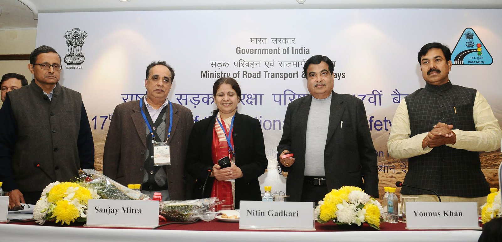 M-Parivahan and E-Challan mobile app launch in New Delhi
