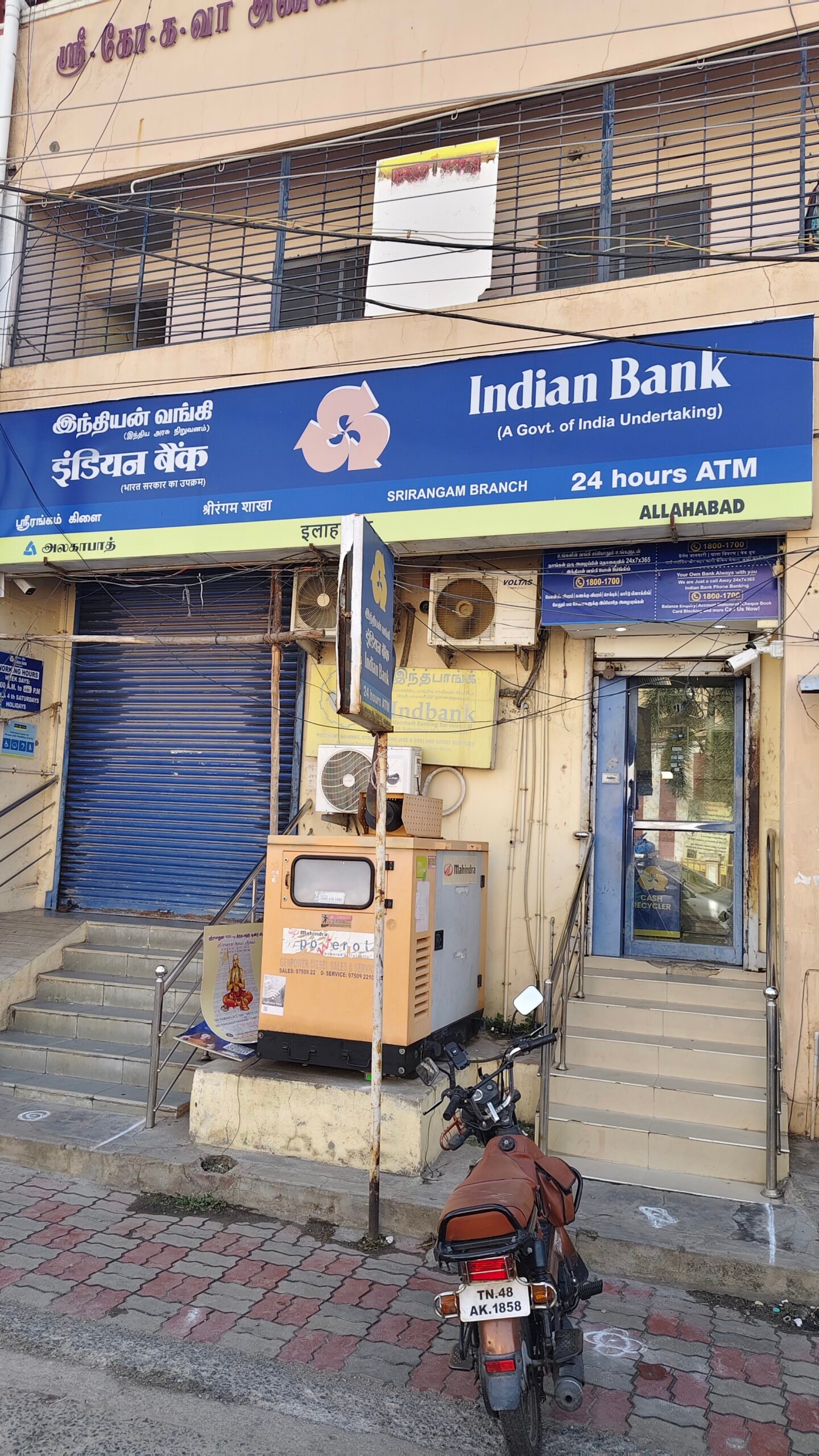 Indian bank branch illustrating a savings account for a minor