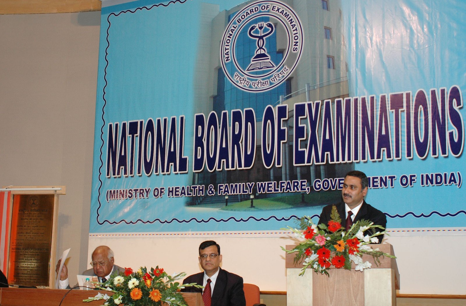 National Board of Examinations office building inauguration in New Delhi