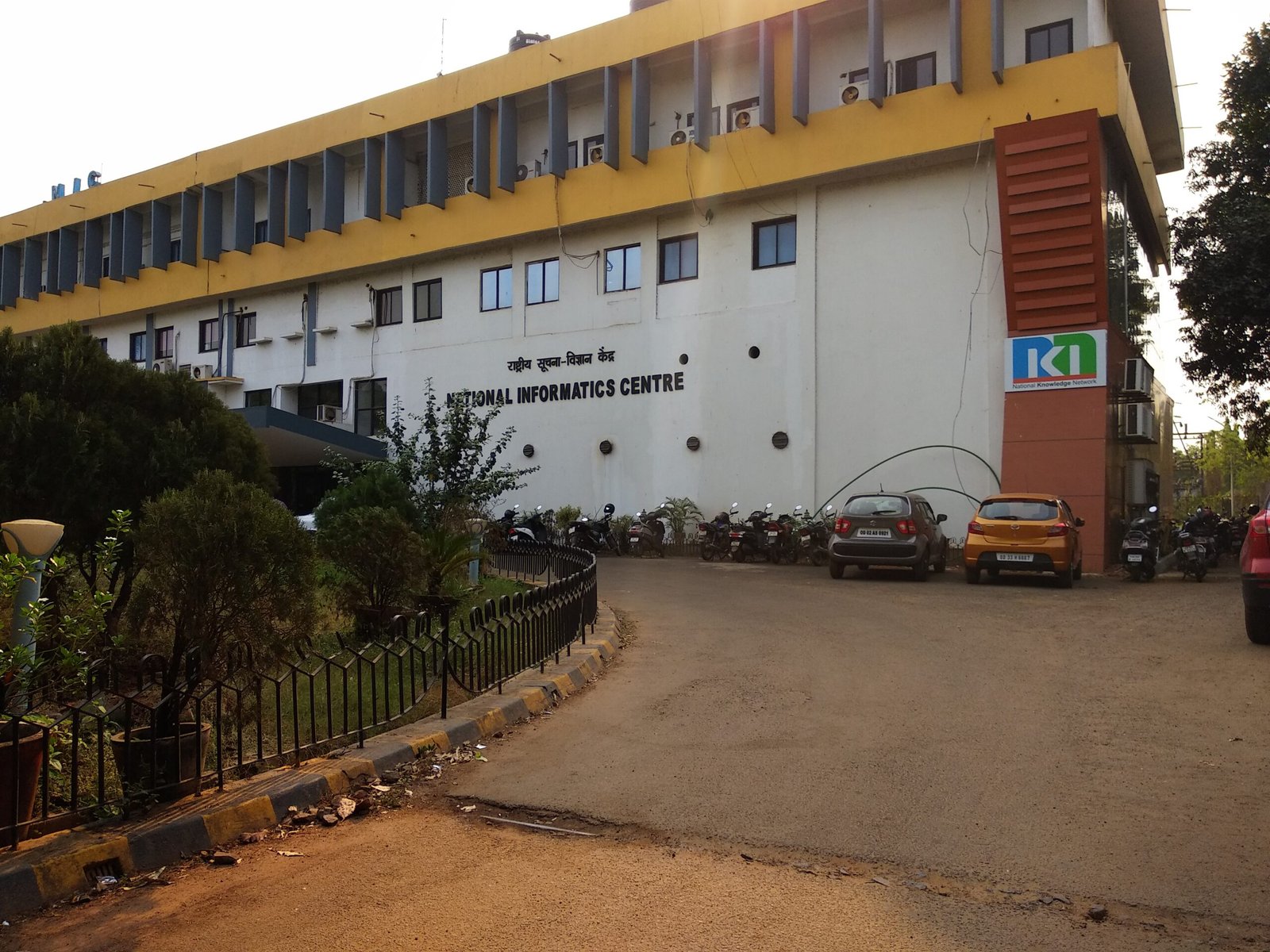 National Informatics Centre building in Bhubaneswar