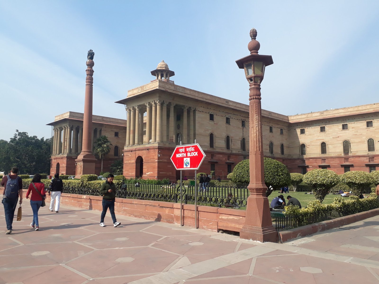 Side view of North Block on Raisina Hill, New Delhi