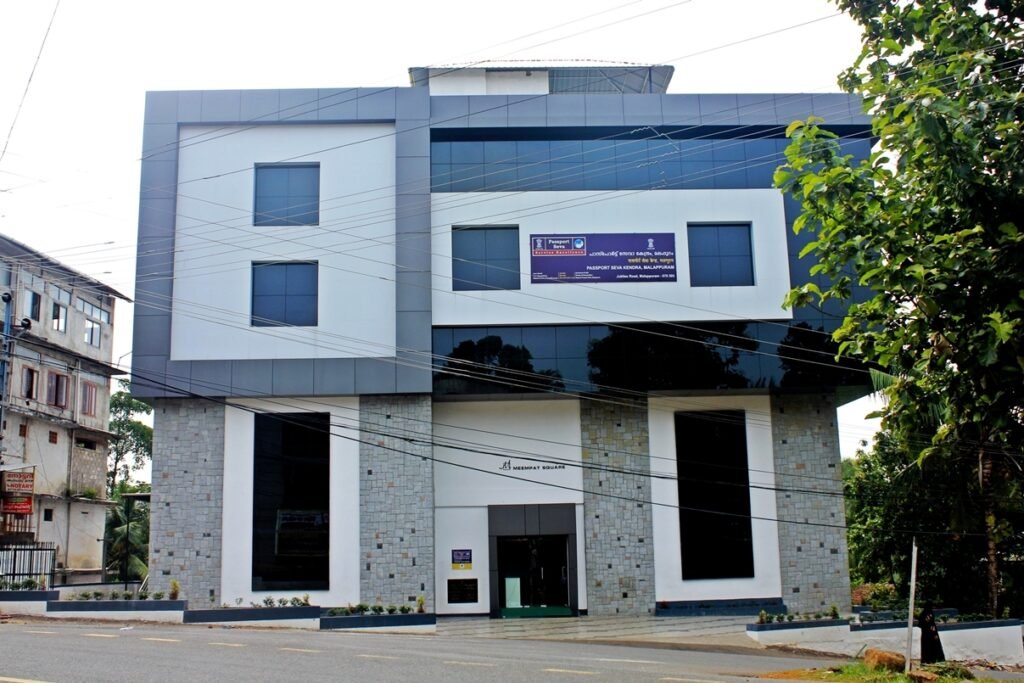 Passport Seva Kendra building in Malappuram