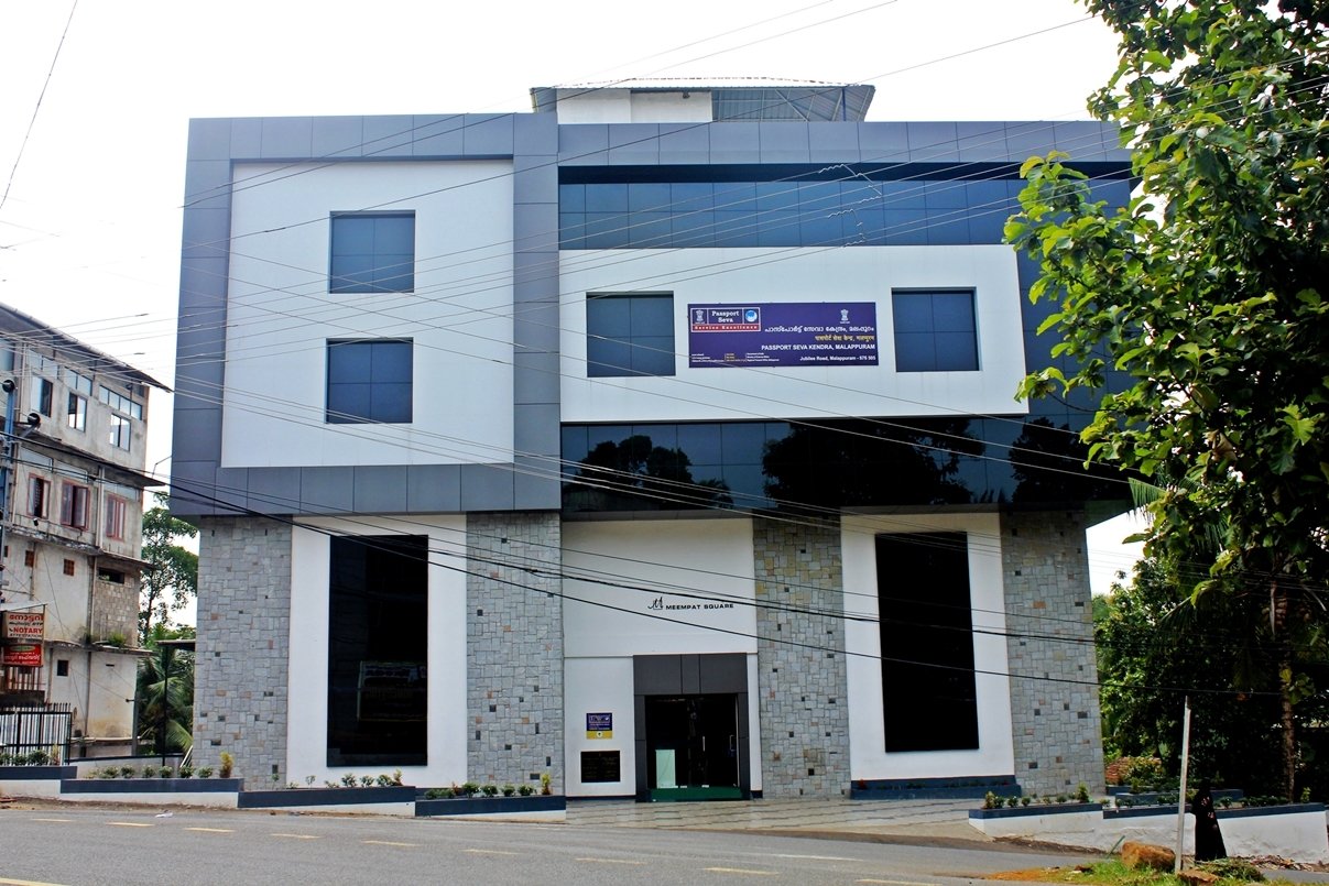 Police Clearance Certificate age limit 2026 at a Passport Seva Kendra