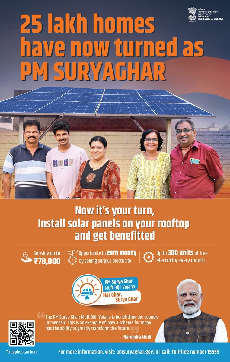 PM Surya Ghar beneficiaries standing beneath a rooftop solar installation