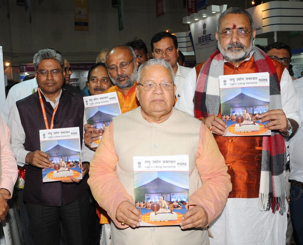 MSME Expo and KVIC enterprise promotion event in New Delhi