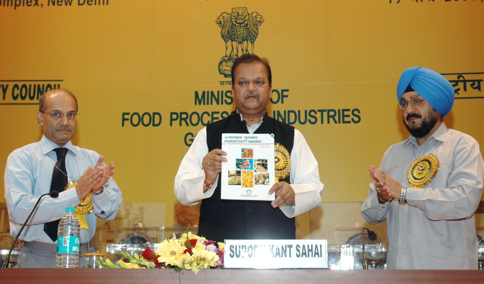 Government food processing industry event in India illustrating food-processing sector development