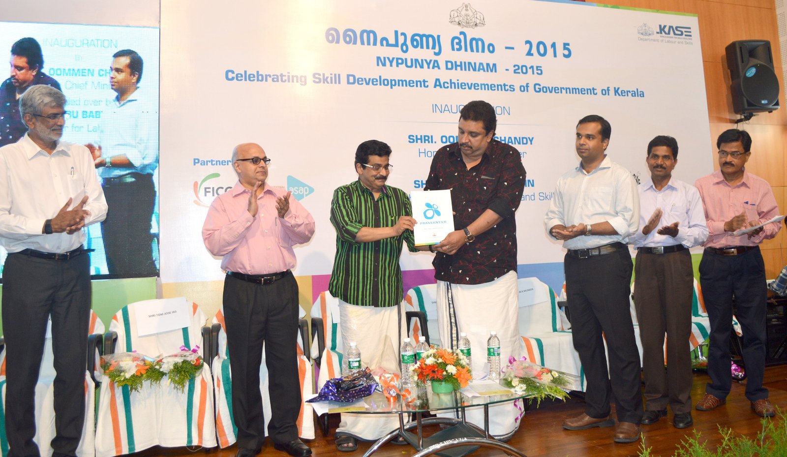 Government youth skill-development programme event in Kerala