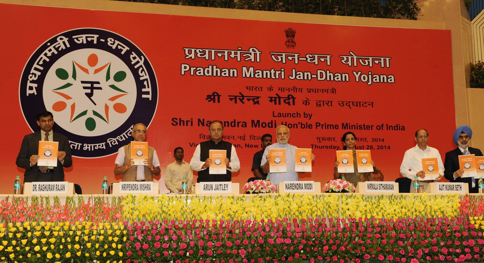 Pradhan Mantri Jan-Dhan Yojana launch ceremony