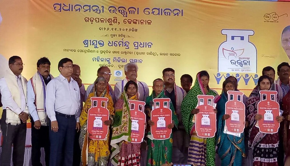 PMUY Age Limit 2026: 18 Years, Women Eligibility & Ujjwala Rules