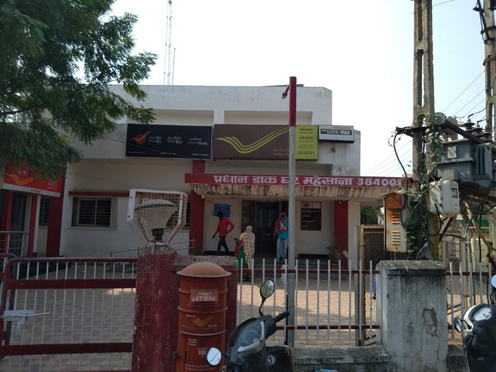 India Post Head Post Office building in Mehsana, Gujarat