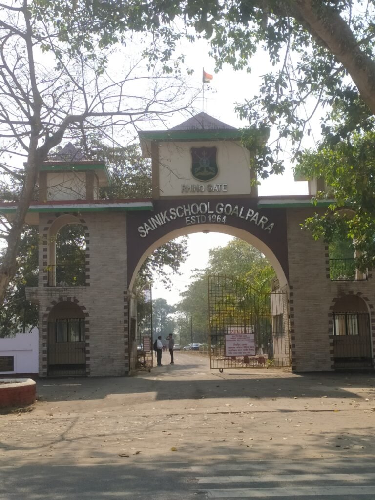 Sainik School campus reference image