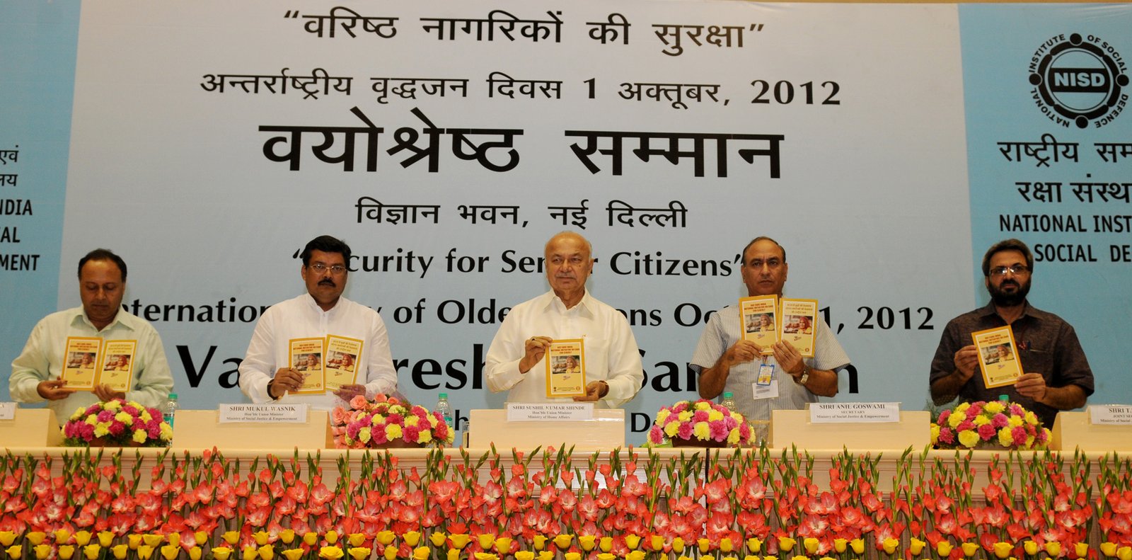 Government of India officials at a Vayoshreshtha Samman presentation for senior citizens