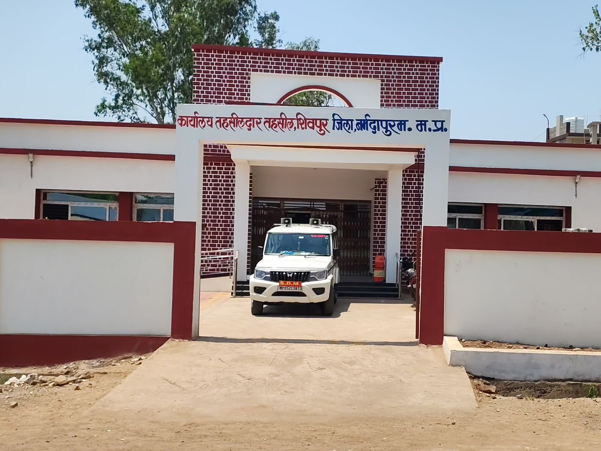 Madhya Pradesh tehsil office building illustrating local revenue administration