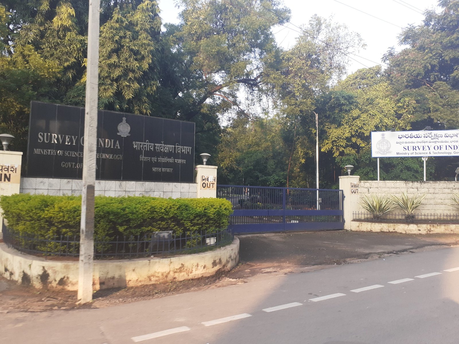 Survey of India building