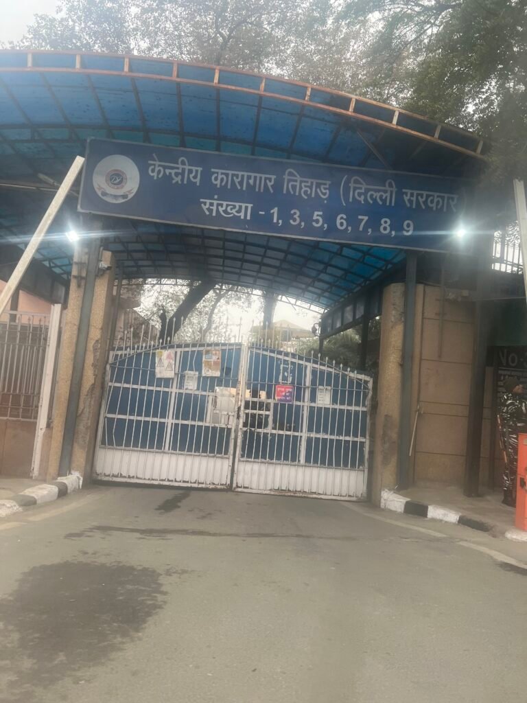 Tihar Jail Delhi relevant to DSSSB Warder recruitment