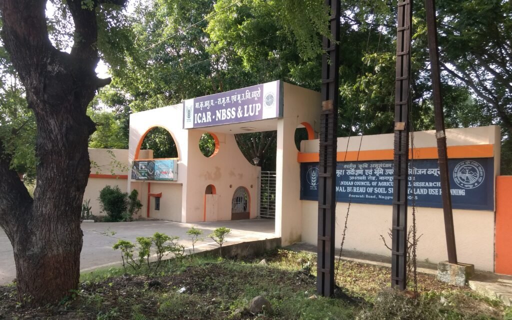 Government research institute building in Nagpur, Maharashtra
