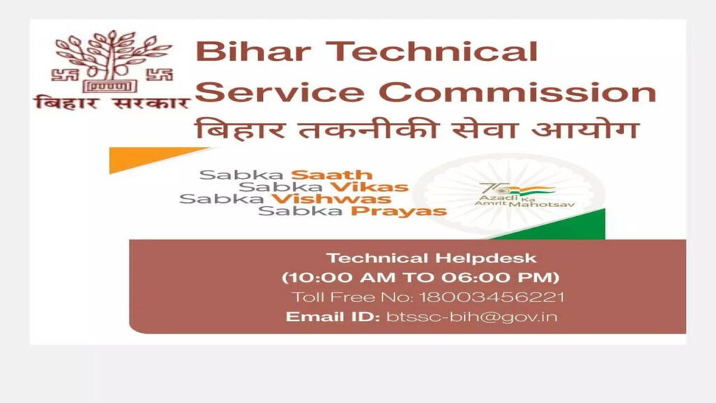 Bihar Technical Service Commission recruitment and helpdesk poster