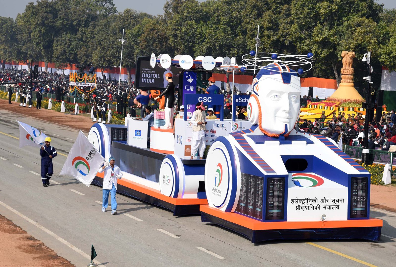 Ministry of Electronics and Information Technology Digital India initiative
