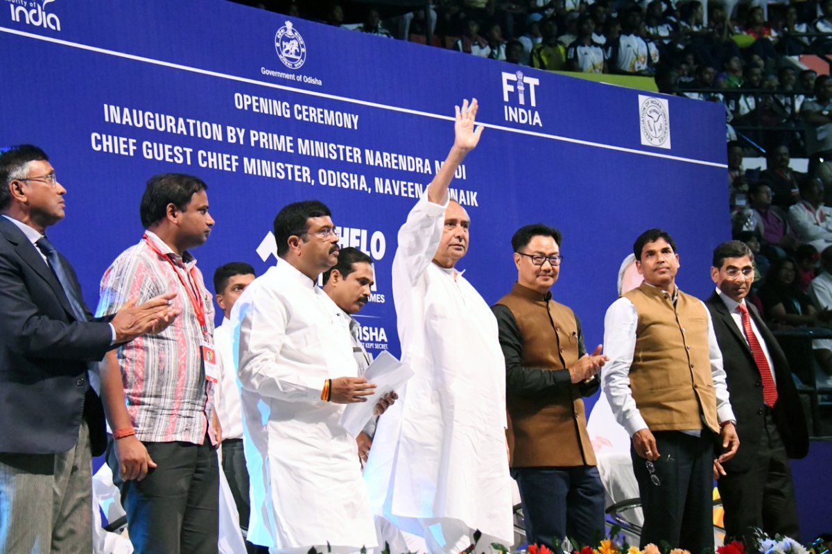 Khelo India University Games inauguration ceremony in Odisha